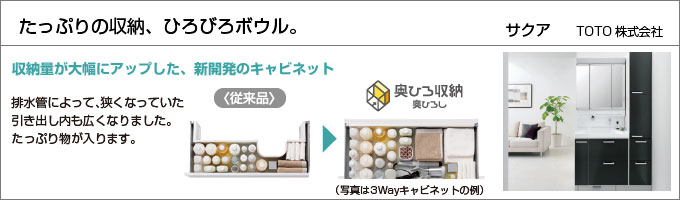 サクア