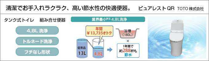 ピュアシストOQ