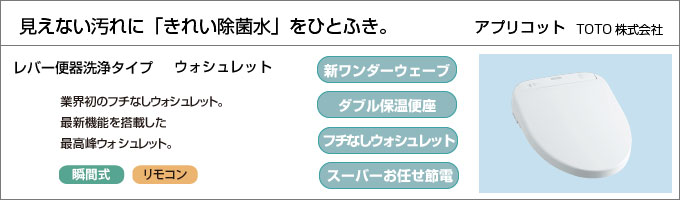アプリコット